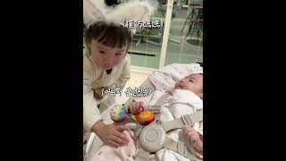 一個24個月的保姆. 24개월 짜리 베이비시터, Baby babysits Baby #shorts