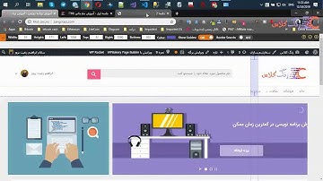 جلسه دوم – آموزش HTML و CSS