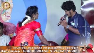 நீ பொட்டு வச்ச தங்க குடம், சைக்கிள் ஓட்ட தெரியாமலே