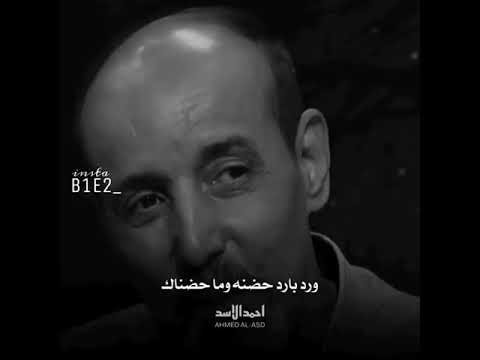 تدري البارحه شكد افتقدناك الشاعر جبار المياحي ستوري انستا حزين حالات واتس أب محبين الشعر الشعبي