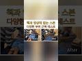 책과 영상에 없는 스본