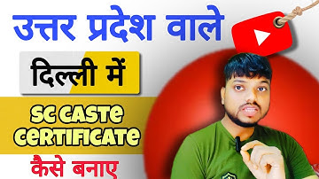 delhi caste certificate banaye other state wale | how to apply caste certificate in delhi