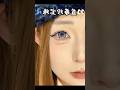 This is the blueberry pearl lens magic Just place it gently#shorts #viral #handmade