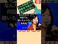 どんな状況でも最後まで全力で涙とまらない. #コムドット　#mahina