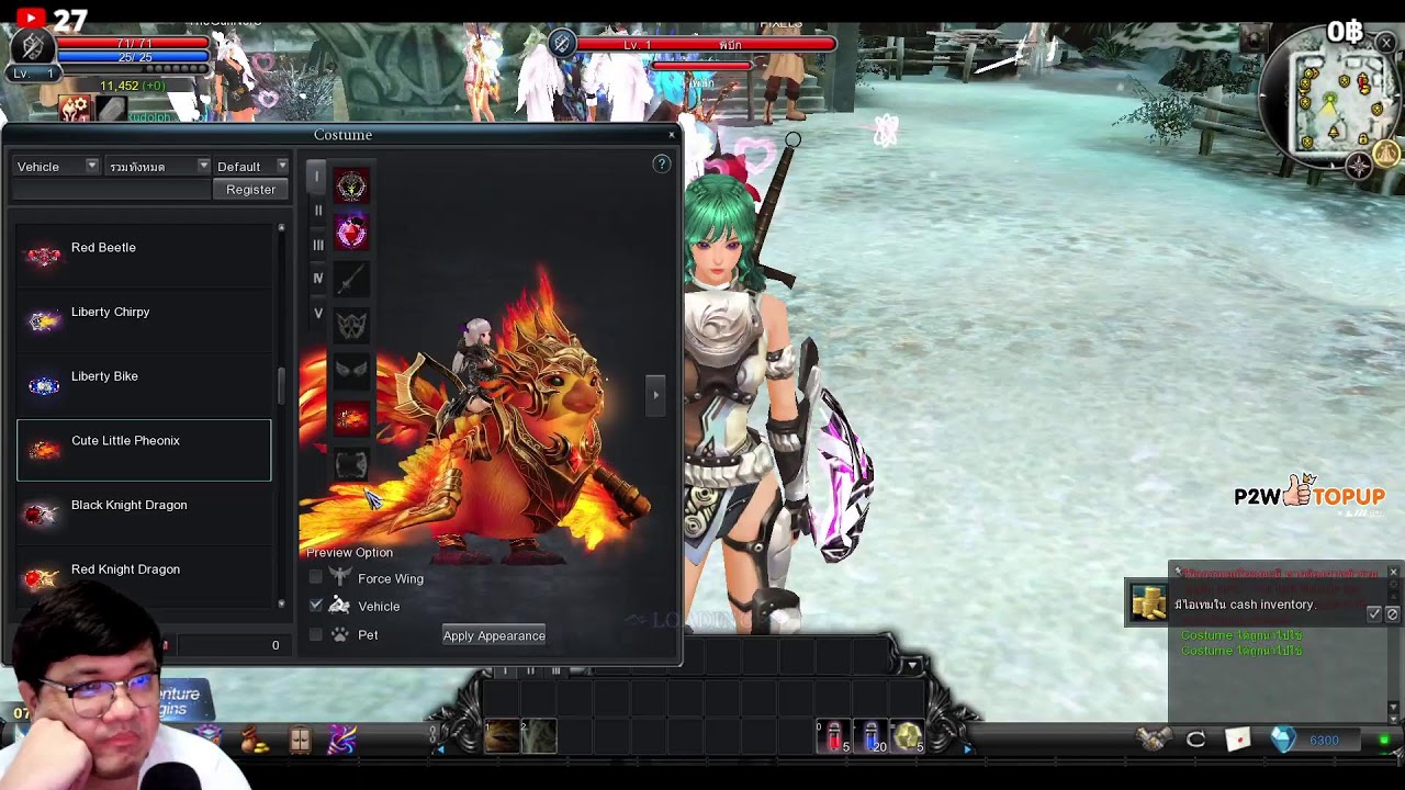 🔴 [ LIVE ] Cabal Ultimate Combo : ลงดันกับโต๋และไอซ์ ปะลุยย