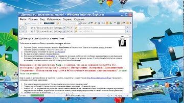 Drupal 7   урок 1   Установка Drupal