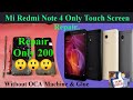 Redmi Note 4 Touch Screen Replacement Without OCA Machine & Glue || Mobile Glass Repair.