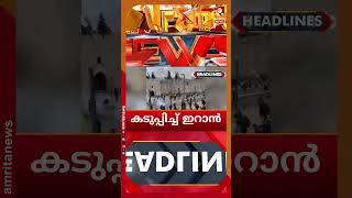 ക സധകരൻ Kpcc അധയകഷ പദവയലകക ? News Headlines Uchavartha