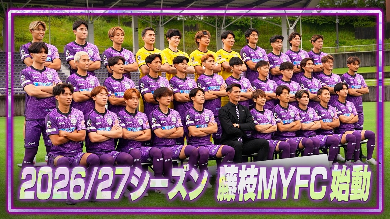Behind the Scenes: 2026/27 Meiji Yasuda J2 League Team Kickoff Day