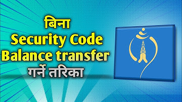 How to Transfer Balance in NTC Without Security Code!!!