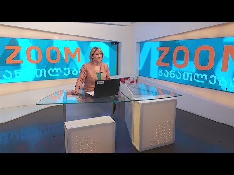 ადრეული განვითარება