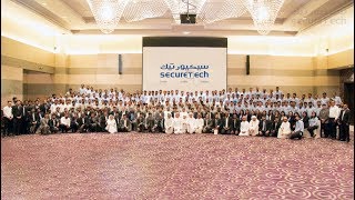 SecureTech Ramadan IFTAR 2017 إفطار سيكيورتيك الرمضاني