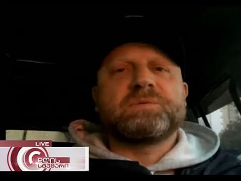 პოზნერი - ზურაბ გირჩი ჯაფარიძე