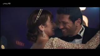 ولحد الدنيا ما جمعتنا وائل جسار فيلم توأم روحي     وائل جسار  حسن الرداد  امينه خليل - اسمعها