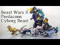 【BeastWarsⅡ】サイボーグビーストのレビュー Gigastorm Hellscream Max B Dirgegun Thrustor
