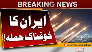 Iran Launches Major Strike | Latest Regional Update | Breaking News | Pakistan News
