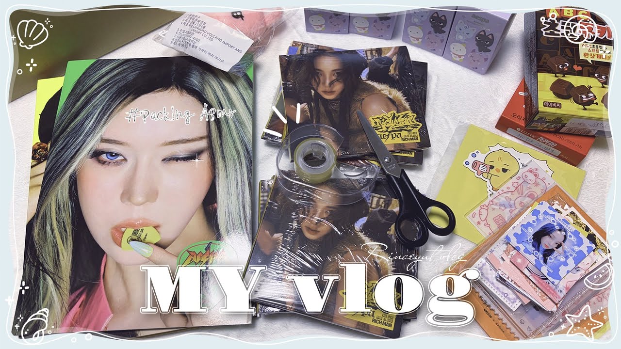 [마이로그] 엉망진창 택배 포장 ASMR 🫟 | 포장로그 | 포카 포장 | 에스파(aespa) | 칼프 | 덕질로그 | mylog