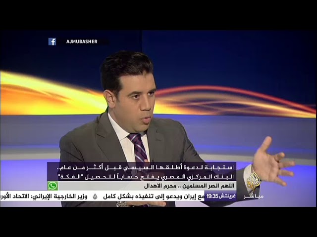 المسائية .. البنك المركزي المصري يقرر فتح حساب مصرفي لتحصيل "كسور الشيكات"