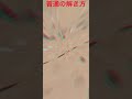 極めてるやつ6 #supertype #おすすめゲーム