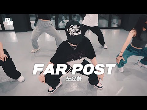 노윤하 - Far <strong>Post</strong> Dance | Choreography <strong>by</strong> 리얼리 REALEE | LJ DANCE STUDIO