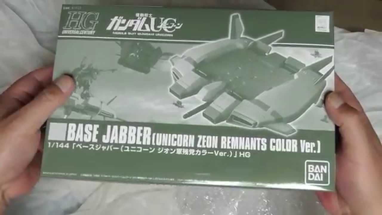 開封動画65 HG ベースジャバー(ユニコーン ジオン軍残党カラーVer