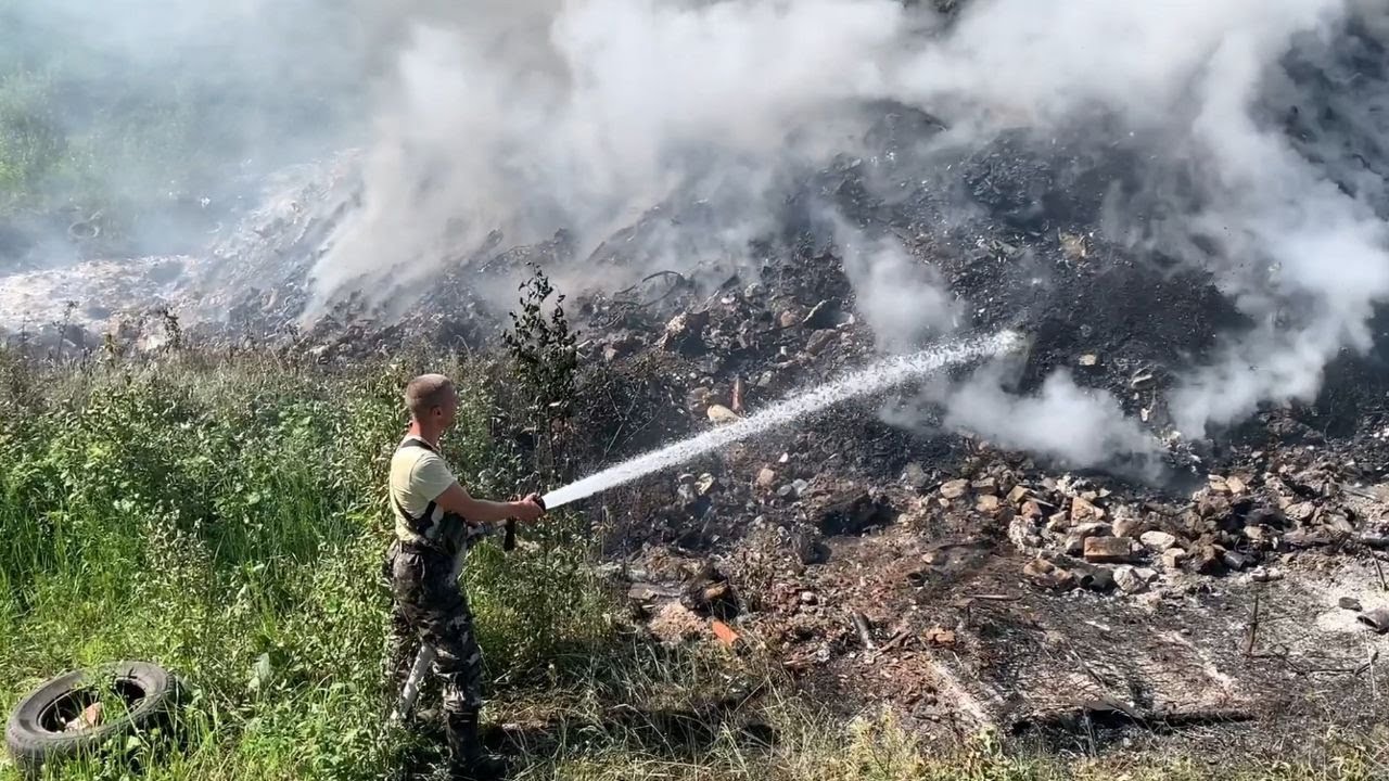 Тушим Пожар на Свалке -  для Грязной Воды - YouTube