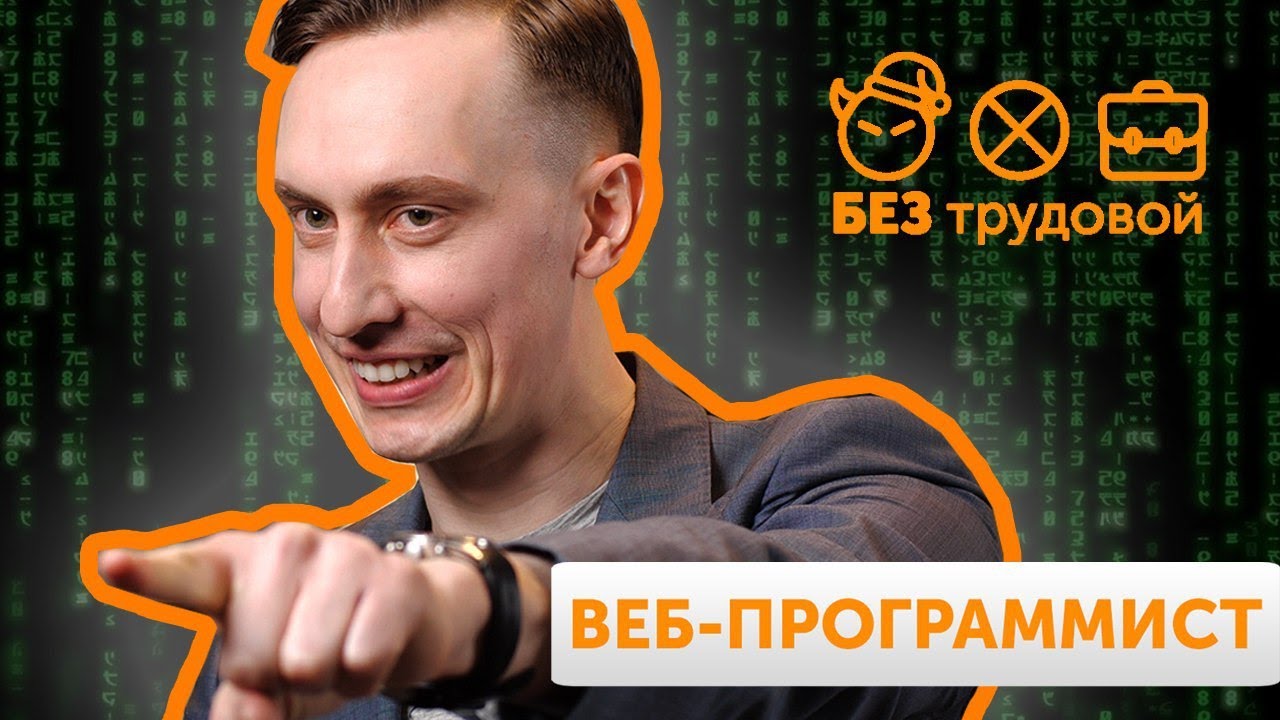 Программист киев вакансии