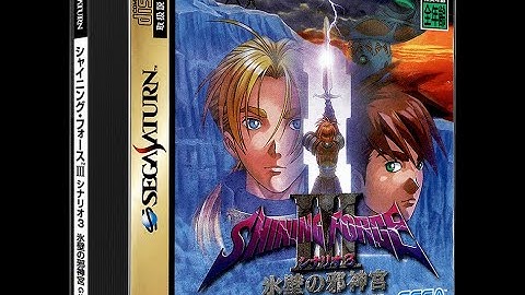 Longplay: Shining Force III: Scenario 3 - Part 5 - Sega Saturn - Terraonion MODE + RAD2X