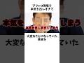 高岩酸欠事件の裏で「ある大物声優」も大変なことになっていたことが発覚!