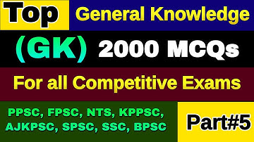Top World’S General Knowledge MCQs | Past Papers Gk MCQs | GK MCQs Part 5 | GK Css Ppsc