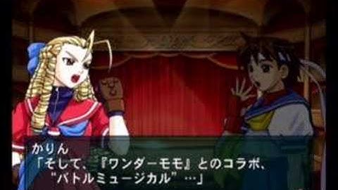 Namco X Capcom - Gameplay (Ch01 - Part 1/6)