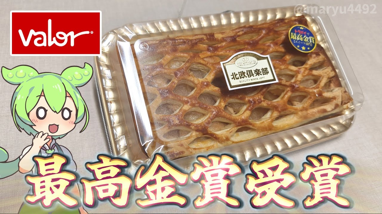 Apple Pie様 リクエスト 2点 まとめ商品 The 