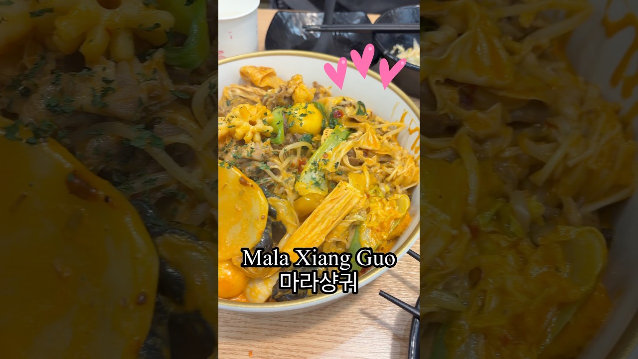 I customized my Mala Xiang Guo in Korea🇰🇷 #foodie #mukbang #yummy #koreanfood #malaxiangguo
