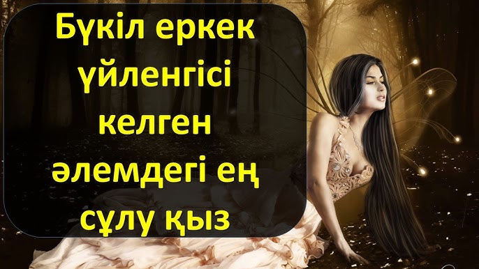 Кеуде сұлуларының эротикалық фотосуреттері Порево, Заречный