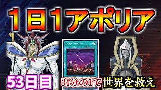 よっちーの闇のゲームチャンネルの配信のサムネイル画像
