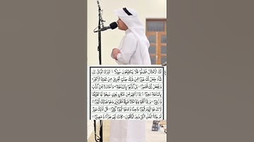 #تلاوة_خاشعة_صوت_يدخل_قلب #اكسبلور #القزابري #duet #تلاوة #2025reels #foryoupageシ #المصحف