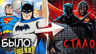 картинка: Я разобрался в комиксах DC и это П##