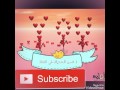 بنات كداف ما ينحني ذا الراس إلا لربوه بنات كداف ما ينحني ذا الراس إلا لربوه