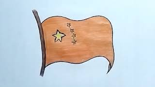 China Flag Drawing | Easy Step by Step Painting Tutorial | 中国国旗绘画教学