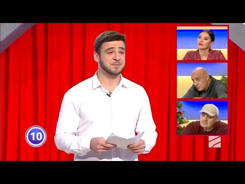 საბა დუდაშვილი; გააცინე და მოიგე-2024.01.22