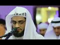 Full Surat Al Baqara 2021