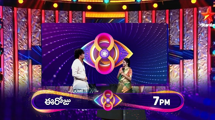 Bigg Boss Telugu 8 Grand Launch Today @ 7PM | Nagarjuna | #BiggBossTelugu8 | Staar Ma