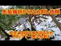 先輩猟師からヘルプの電話　止め刺し後の搬出作業が地獄ぢゃった！