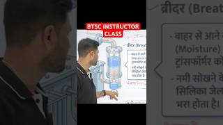BTSC INSTRUCTOR CLASS | BTSC ITI INSTRUCTOR 2026 #btsc_iti_instructor