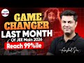 GameChanger 🚀 Last Month Of JEE Main 2026 to Reach 99%ile | Strategy to Crack JEE Main #JEE2026