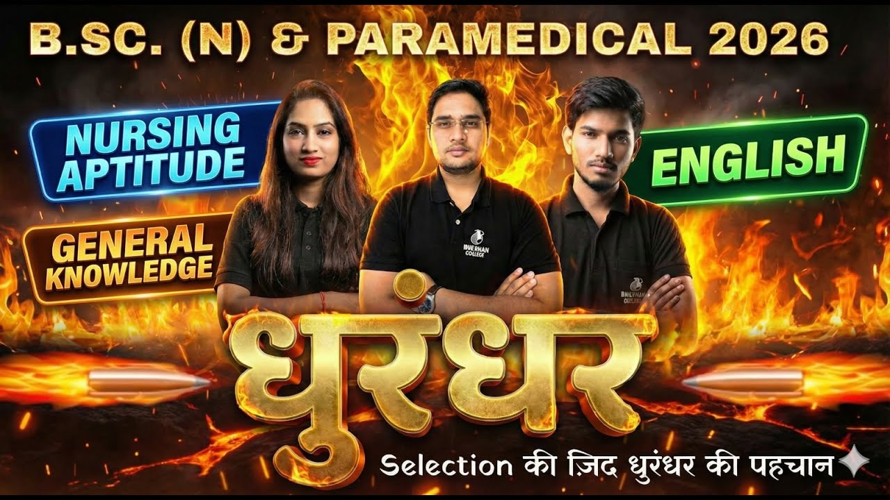 B.Sc. Nursing & Paramedical Entrance Exam 2026 | English, GK, Aptitude Classes
