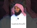و ت حس ب ه م أ يقاظ ا و ه م ر قود و ن ق ل ب ه م ذات الي مين الكهف ١٨