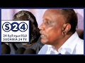 الحلو يعلن قبول التكليف وعقار يصفه بلانقلاب - مانشيتات سودانية