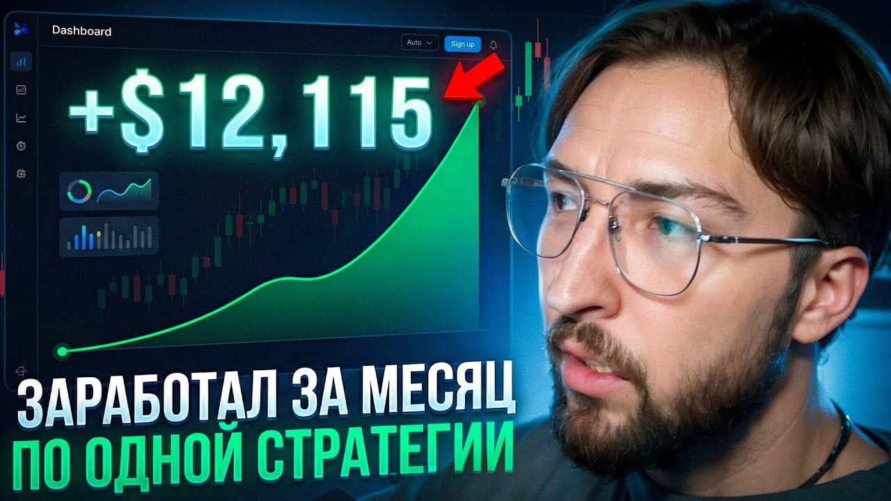 Простая стратегия, которая кормит меня всю жизнь