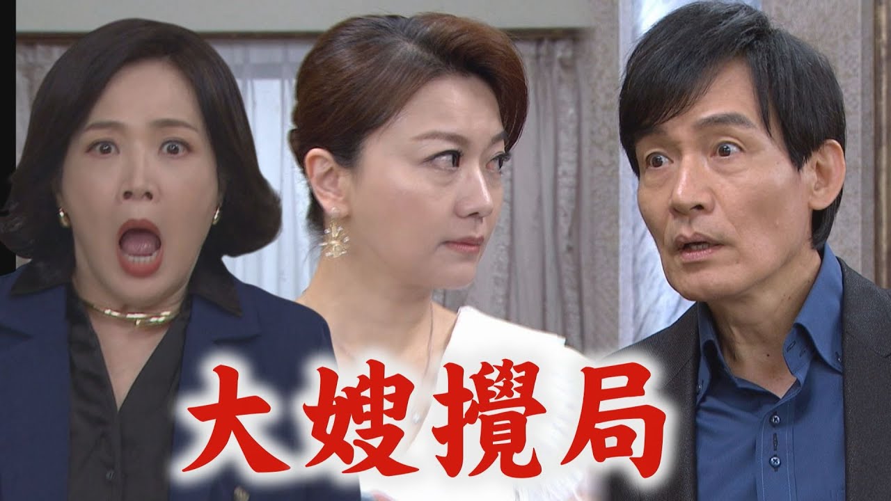 【願望】EP228 寶琴研發新藥被阿曼達故意破壞 世宗對可欣坦承恢復記憶要聯手了?!｜完全娛樂